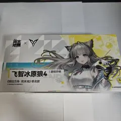 エンドフィールド×flydigi コラボコントローラー