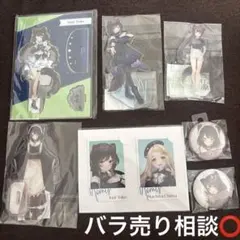 にじさんじ 戌亥とこ グッズセット