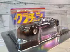 【未開封新品 1BOX(12個入り) 】グラチャンコレクションBEST 3 1/64 ダイキャストミニカー グラチャンコレクション BEST 3 12個