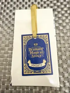 うたプリ ASSDMS 事前通販特典 しおり風チャーム 聖川真斗