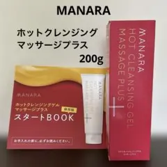 マナラ　ホットクレンジングゲル　マッサージプラス　[メイク落とし] 200g