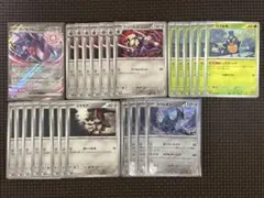 ブラックボルト　鋼タイプ　まとめ売り2