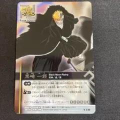 BLEACH ソウルカードバトル 黒崎一護 S-230 - メルカリ