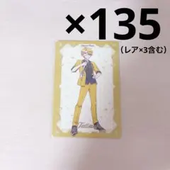 たっつん ぷぴぱ 等身トレカ まとめ売り - メルカリ