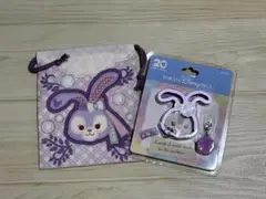 東京ディズニーシー ダッフィー &フレンズ 巾着&カラビナ ステラルー