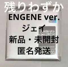 enhypen DESIRE:UNLEASH ENGENE 新品未開封 ジェイ①