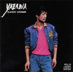 2025年最新】矢沢永吉 スカジャンの人気アイテム - メルカリ