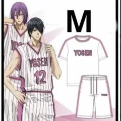 [新品]黒子のバスケルームウェア上下セット陽泉高校M白紫◆ドンキユニフォーム