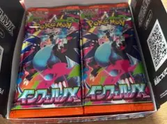 ポケモンカードゲーム インフェルノX 30パック入り