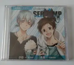 175#️⃣サーヴァンプ　入場特典ドラマCD クロ　真昼　未開封品