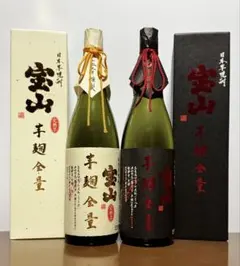 コブクロ 麦焼酎 こぶくろうま（神楽酒造） 2本セット - メルカリ
