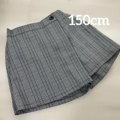 150cm 女の子　スカート　キュロット