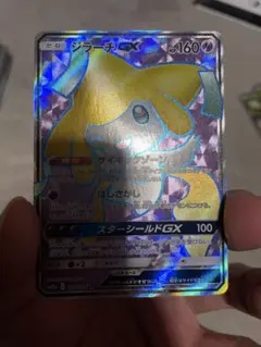 2026年最新】ジラーチgx srの人気アイテム - メルカリ