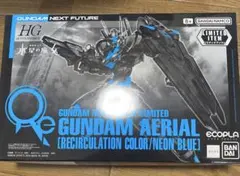 HG ガンダムエアリアル リサーキュレーションカラーのサムネイル