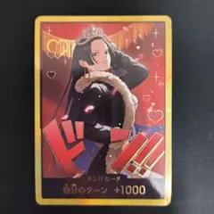 2026年最新】ボア・ハンコック パラレル 金の人気アイテム - メルカリ