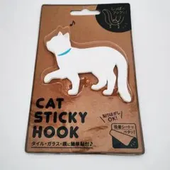 【新品】白猫 キャットスティッキーフック しろねこ 匿名配送のサムネイル