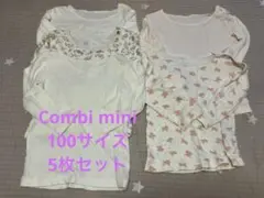 nuts子様 リクエスト 2点 まとめ商品