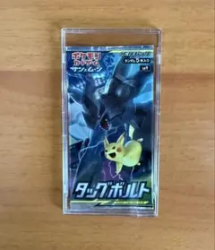 ポケモンカードゲーム サン＆ムーン 拡張パック タッグボルト 未開封