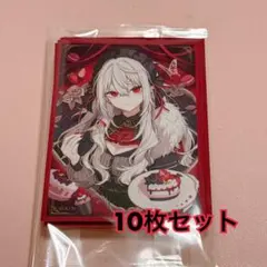 2026年最新】サーニャ スリーブの人気アイテム - メルカリ