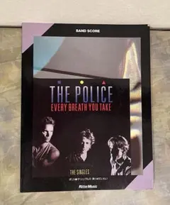 【バンドスコア】 THE POLICE
