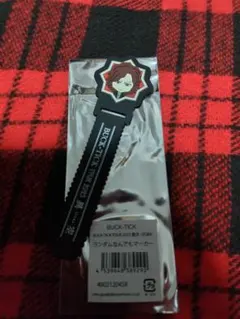 2026年最新】buck-tick 異空の人気アイテム - メルカリ