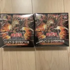 り*ぃ様 遊戯王OCG LEGACY OF DESTRUCTION 2個セット