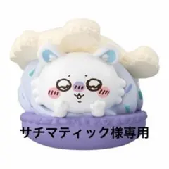 ちいかわ マカロン フィギュア ガチャ