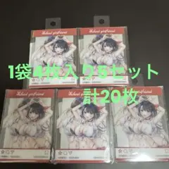 制服カノジョ2 描き下ろしSNS風クリアカードセット （4枚組）✖️5セット