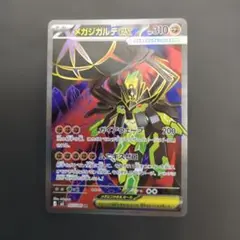 オノノクス AR SV11B ブラックボルト 152/086 - メルカリ