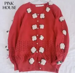 【ピンクハウス】美品✨希少 カーディガン フラワー レースアップ リボン 立体