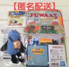 ⼀番くじパペットスンスンD賞　マスコットぬいぐるみ　タオル　ステッカー　４点