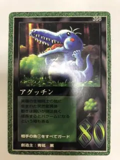 2025年最新】#themiracleofthezoneの人気アイテム - メルカリ