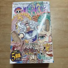 ONE PIECE 104巻〜108 巻セット