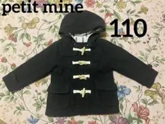 プティマイン　petit mine ダッフルコートアウター110 グレーチェックのサムネイル