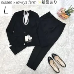 【新品あり】　ニッセン × ローリーズ　パンツスーツ　オフィスカジュアル　黒　L