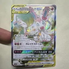 サーナイト＆ニンフィアGX SA 英語版 Gardevoir & Sylveon - メルカリ