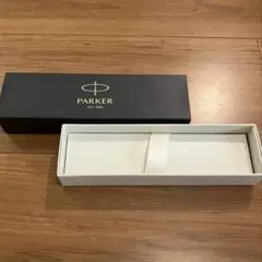 PARKER ボールペン　空き箱
