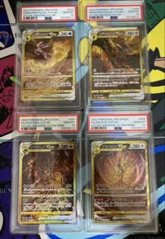 四神　パルキア ディアルガ ギラティナ アルセウス UR psa10 連番