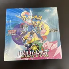 ポケモンカードゲーム バトルパートナーズ　BOX 未開封　シュリンク付き
