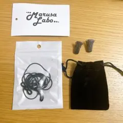 メガネチェーン マスクチェーン メガネストラップ マスクホルダー ブラック 黒