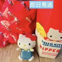 即日発送☆ハローキティ ミニフィギュア ヒッパーズ