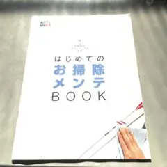 自転車クリーニング&注油