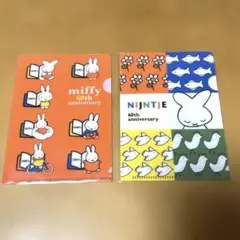 ミッフィー　60周年記念　A7クリアファイル　2種