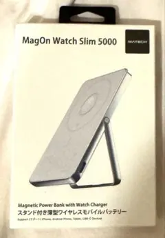 MagOn Ultra Slim 5000 モバイルバッテリー MATECH