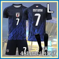 Lサイズ 2024 日本代表 三苫 サッカー ユニフォーム レプリカ