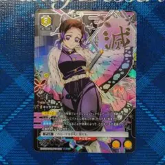 2026年最新】鬼滅 ユニオンアリーナ パラレルの人気アイテム - メルカリ