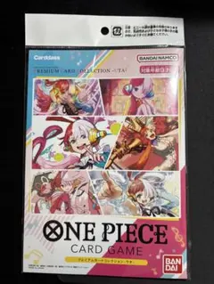 ONE PIECEカードゲーム プレミアムカードコレクション -ウタ-