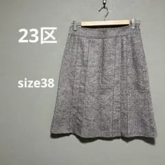 美品　23区　ひざ丈スカート　グレー系　size38 Mのサムネイル