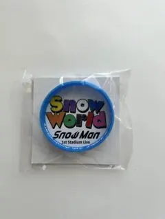 SnowMan SnowWorld ラバーバンド 渡辺翔太