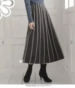 神戸レタス ロングスカート